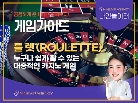 아메리카 룰렛 테이블|라이브 룰렛 게임 .